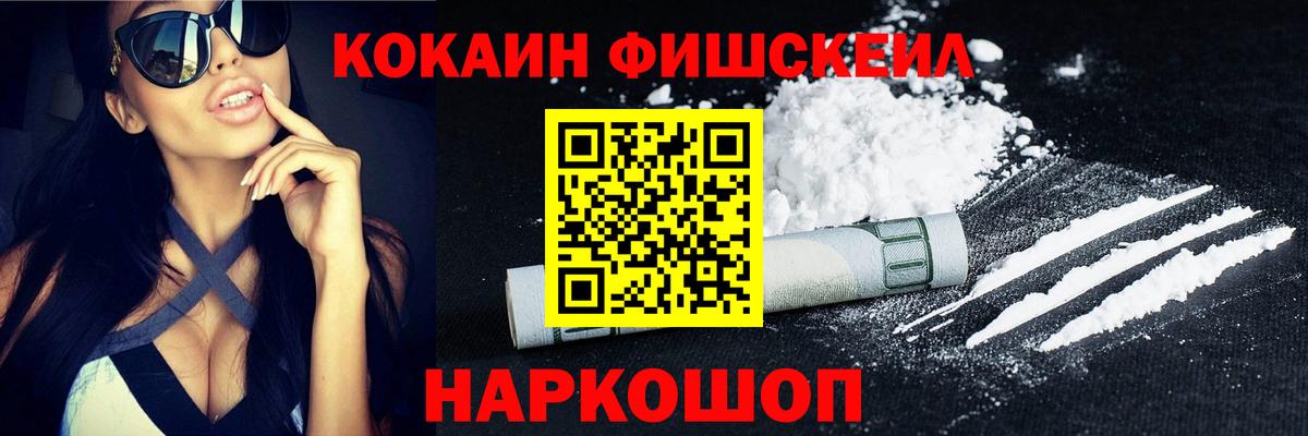 КОКАИН 98% Лабинск