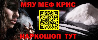 герыч Гусиноозёрск