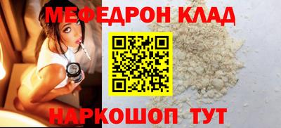 PSILOCYBIN Шелехов