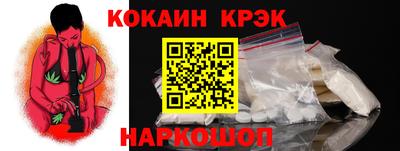 метамфетамин Гусь-Хрустальный