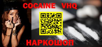 метадон Гусев