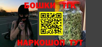 бутират Шахты
