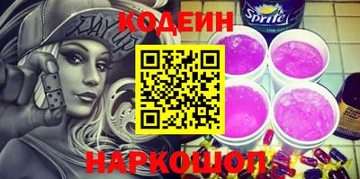 метамфетамин Гусь-Хрустальный