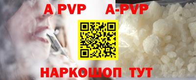 герыч Гусиноозёрск