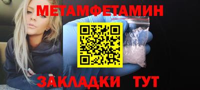 герыч Гусиноозёрск