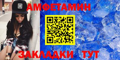 ешки Шебекино