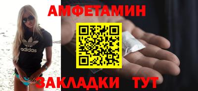 метамфетамин Гусь-Хрустальный