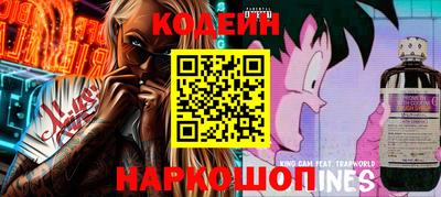 метамфетамин Гусь-Хрустальный