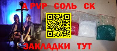 метадон Гусев