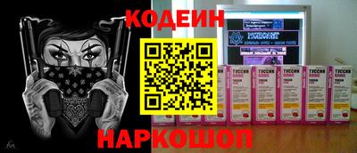 герыч Гусиноозёрск