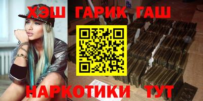 герыч Гусиноозёрск