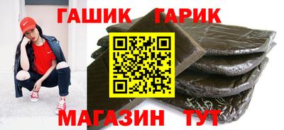 герыч Гусиноозёрск