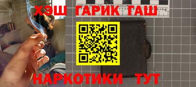 метамфетамин Гусь-Хрустальный