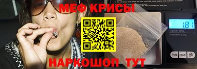 метамфетамин Гусь-Хрустальный