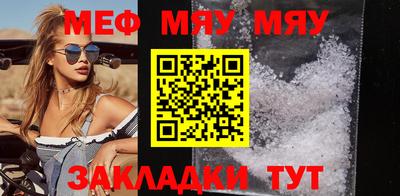 метамфетамин Гусь-Хрустальный