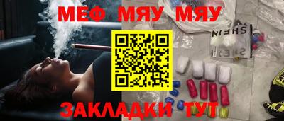 метамфетамин Гусь-Хрустальный