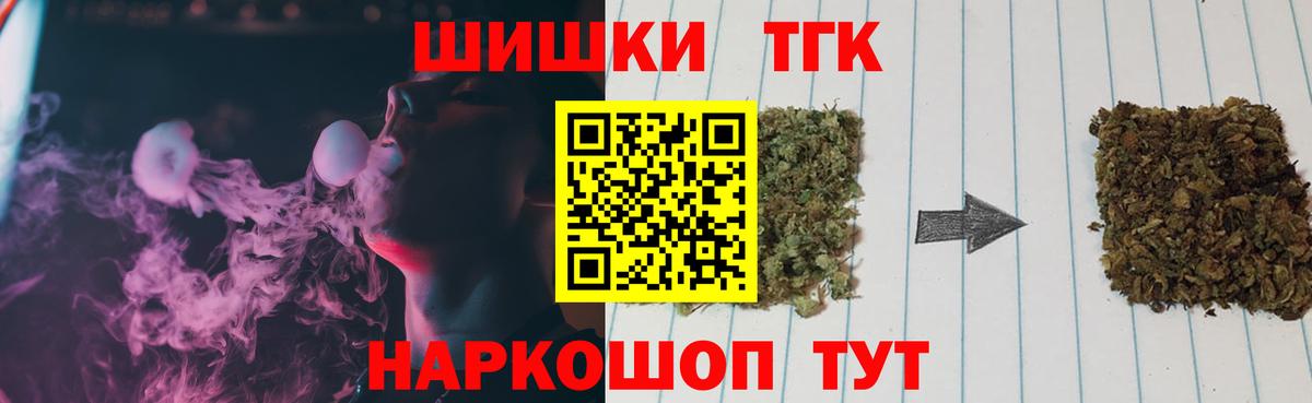 Лабинск  МАРИХУАНА MAZAR  МАРИХУАНА White Widow  Вход с VPN  Бошки Шишки планчик 